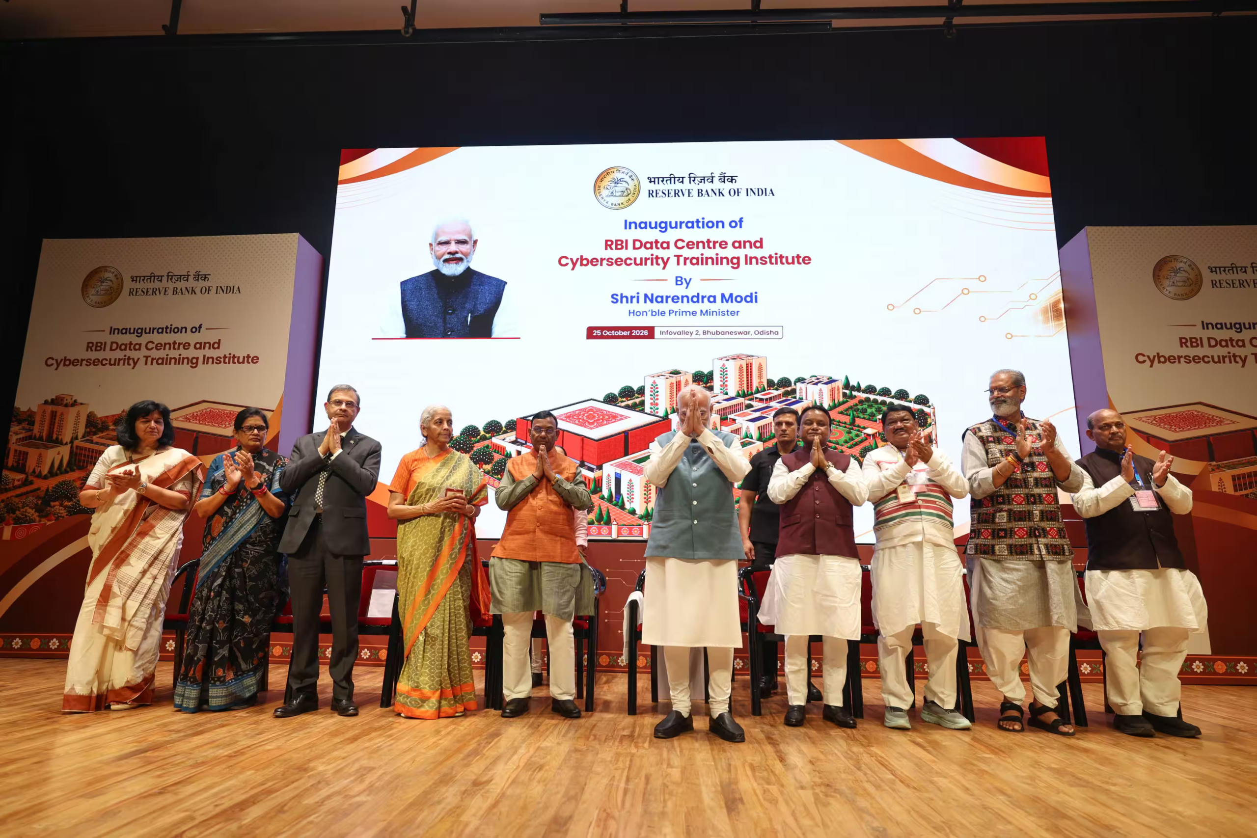 Inauguration ceremony for RBI’s Data Centre and Cybersecurity Training Institute in Bhubaneswar on 25 October 2026.