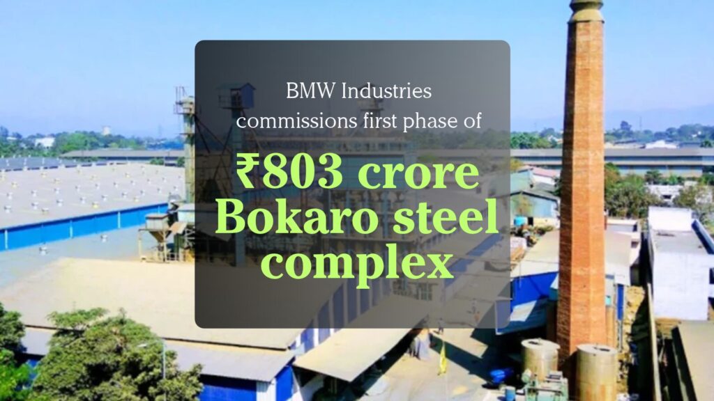 BMW Industries commissions first phase of ₹803 crore Bokaro steel complex